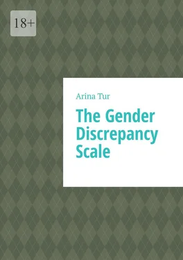 Arina Tur The Gender Discrepancy Scale обложка книги