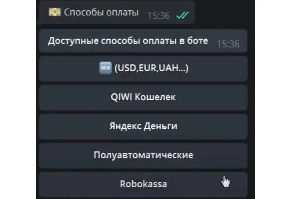 Комиссия на вывод средств 175 это на иностранную валюту Если у вас - фото 9