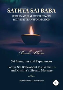 Svyatoslav Dubyanskiy Sathya Sai Baba. Supernatural Experiences and Divine Transformation. Book Three обложка книги