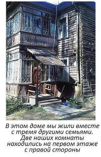 Следующее из того что мне довелось делать впервые это посещение церкви - фото 5