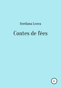 Svetlana Lvova Сontes de fées обложка книги