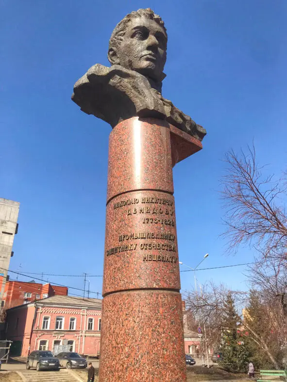 Памятник Николаю Никитичу Демидову 7 Первая главная улица города - фото 13