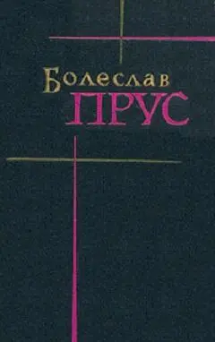 ru pl Н Крымова В Иванова Е Рифтина Ю Мирская В Арцимович М - фото 1