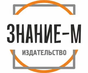 Воронцов И И 2022 ЗнаниеМ 2022 Введение Хронический гастрит это - фото 1