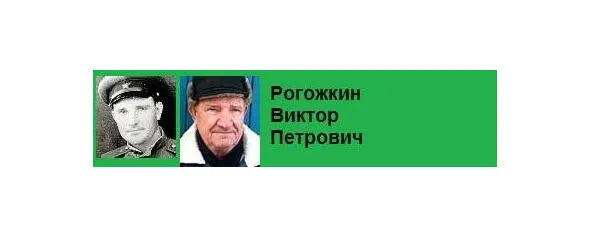 Призвался я в армию в ноябре 1961 года Мелекесским горвоенкоматом Ульяновской - фото 14