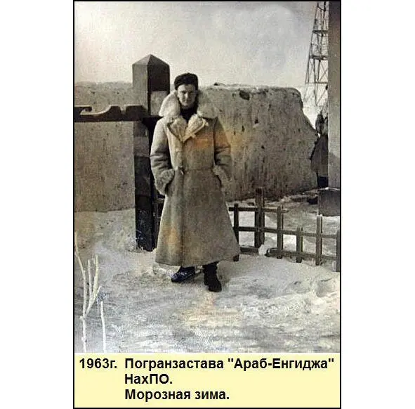 Вход в здание заставы был в середине её длинной части При входе справа по - фото 20