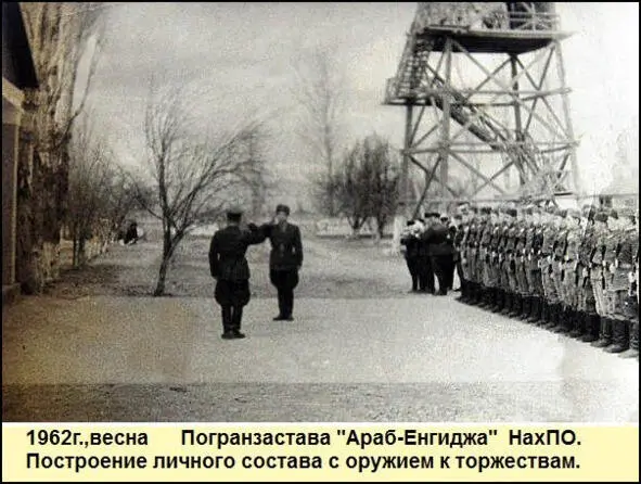 Форменной одеждой мы были обеспечены полностью На всякую погоду у нас была - фото 29