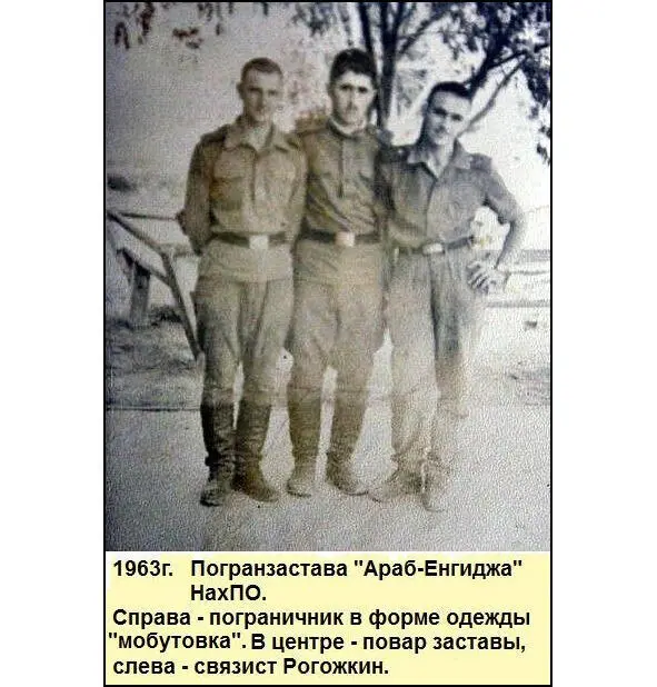 Эта форма состояла из гимнастёрки с короткими рукавами и отложным воротничком - фото 30