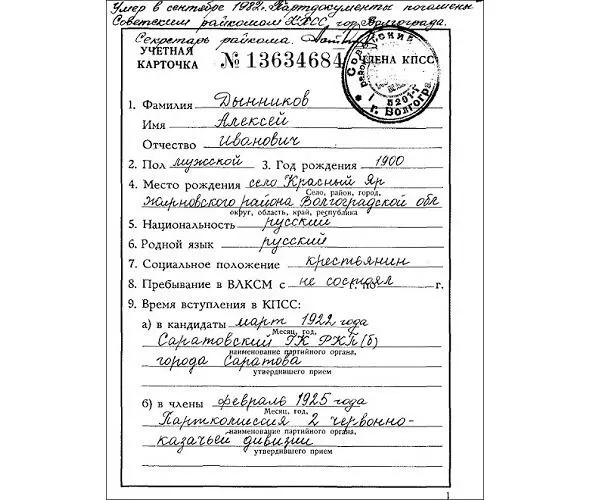 Масштабное сокращение численности вооружённых сил страны после окончания - фото 3