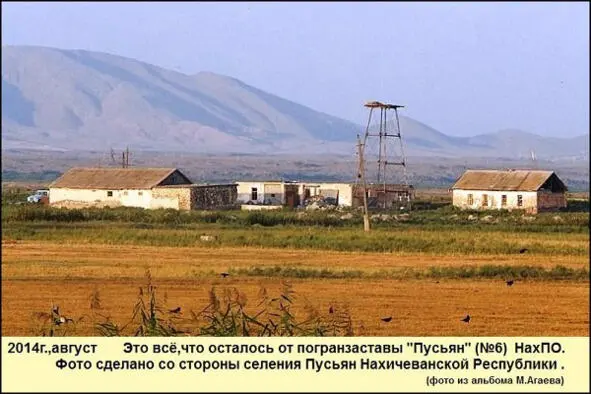 По железной дороге регулярно и ежедневно ходил поезд ЕреванБаку пригородные - фото 46