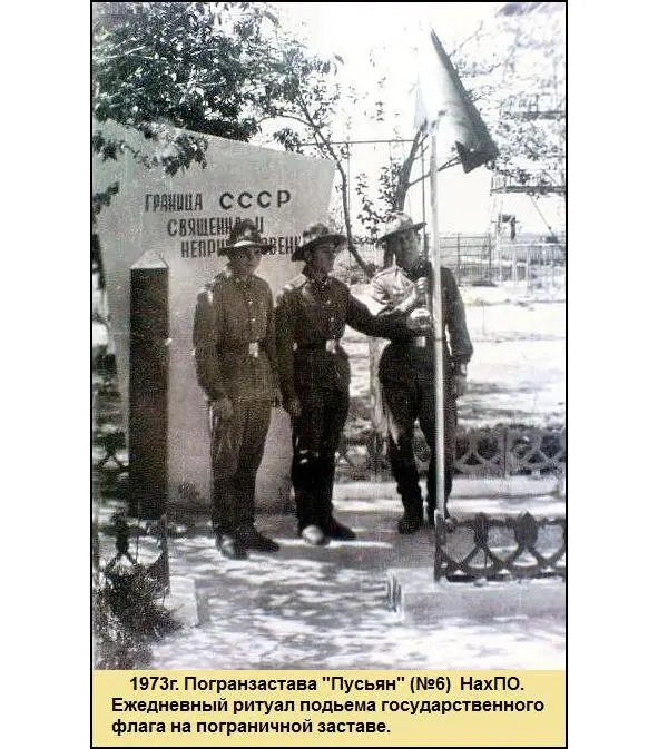 Расскажу о случае который запомнился мне на всю жизнь 1972 год Суббота на - фото 51