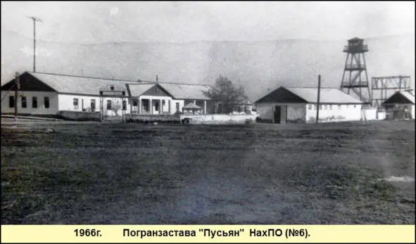 Казарма заставы была типовой как и на многих других заставах В помещениях - фото 58