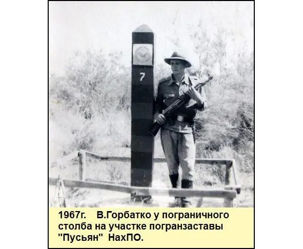 Казарма заставы была типовой как и на многих других заставах В помещениях - фото 59