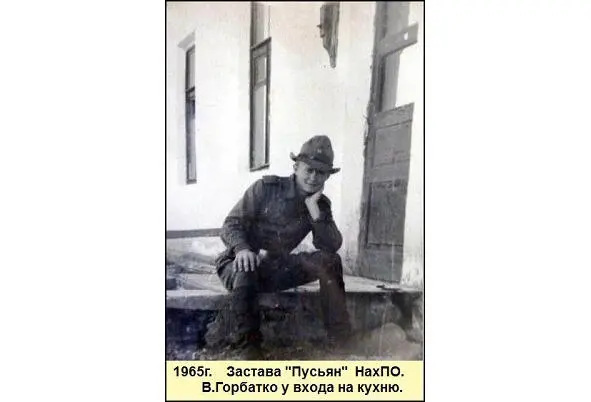Застава изначально была обнесена забором дувалом п - фото 60