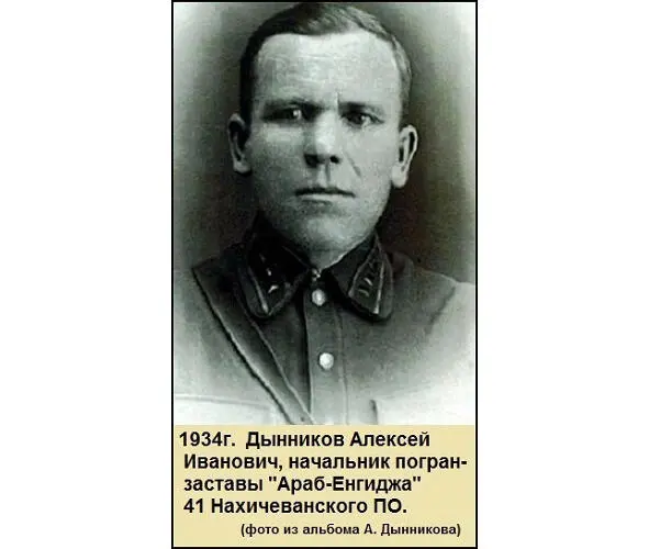 Сын деда мой отец Николай Алексеевич Дынников делясь в преддверии дня - фото 6