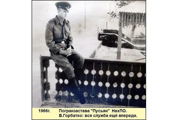 Застава изначально была обнесена забором дувалом построенном на глиняном - фото 61