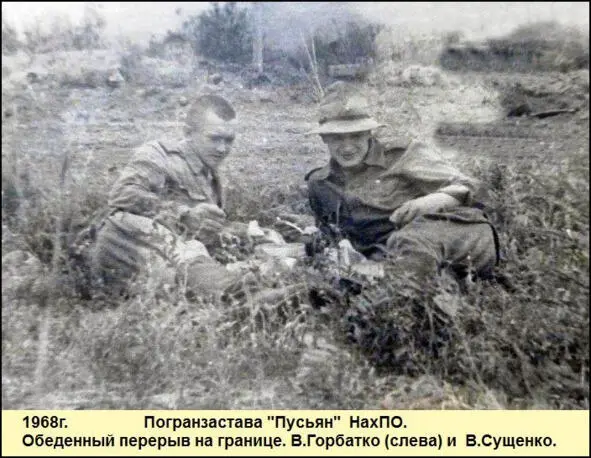 Проверкой состояния и обслуживанием контрольнозагр - фото 67