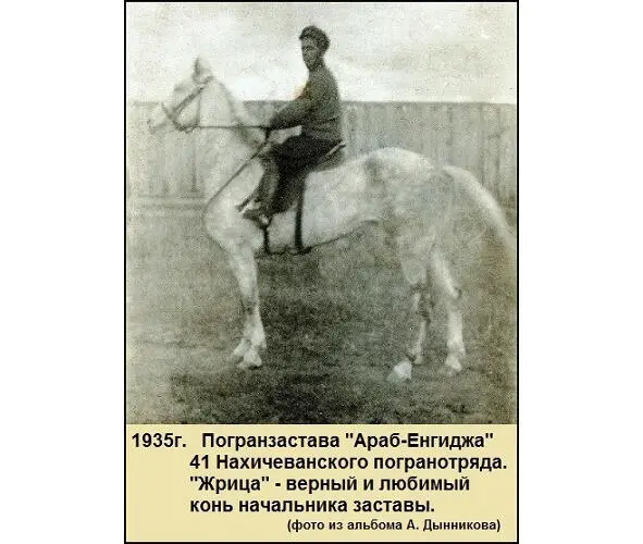 Мой дед был физически крепок постоянно уделял время спорту занимался - фото 7