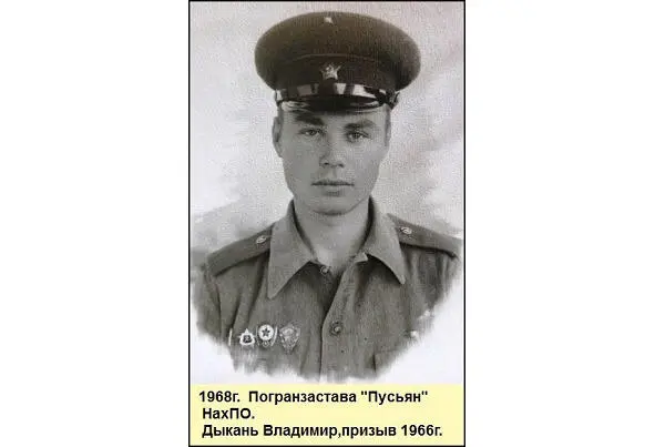 В 1967 и особенно в 1968 годах нас стало беспокоить и дово - фото 77