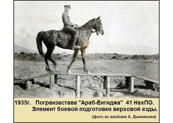 Мой дед был физически крепок постоянно уделял время спорту занимался - фото 8
