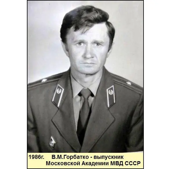ПОСТ 46 Пограничная застава 50х 70х годов в воспоминаниях - фото 85