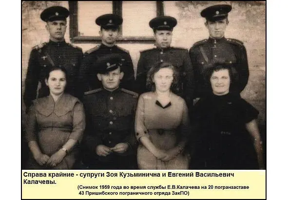Мне в тот год исполнилось 9 лет а моему брату 12 - фото 89