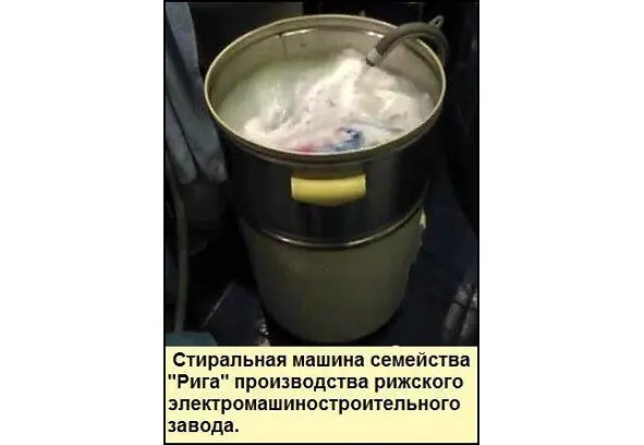 Водопровода в квартире не было воду носили вёдрами из бочки возле дома - фото 93