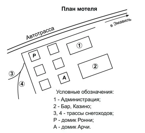В 1500 Джек и Ронни покинули виллу предоставив роль хозяйки стола Патриции - фото 2