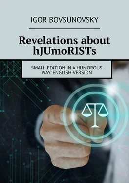 Igor Bovsunovsky Revelations about hJUmoRISTs. Small edition in a humorous way. English version обложка книги