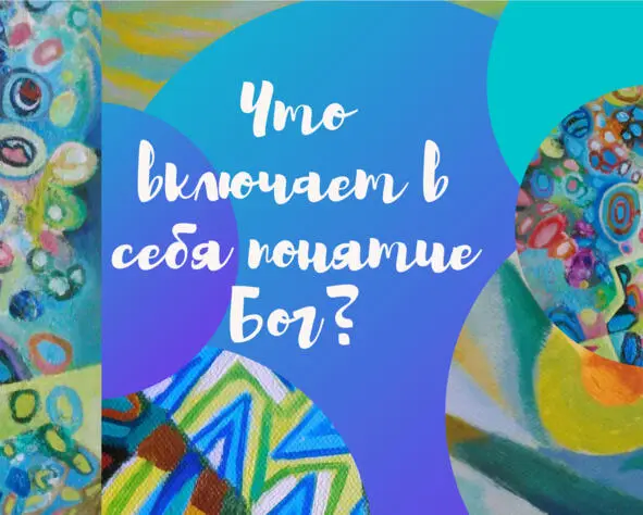 Мир установлен здесь Чистый воздух всем на благо - фото 20