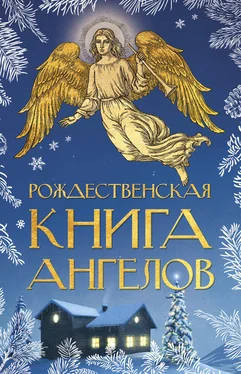 Сборник Рождественская книга ангелов обложка книги