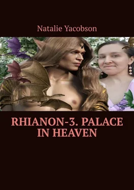 Natalie Yacobson Rhianon-3. Palace in Heaven обложка книги
