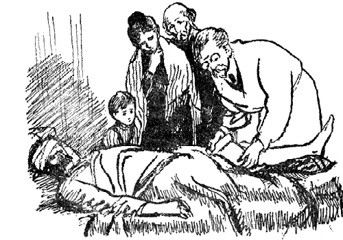 Он подошел к постели осмотрел отца Отец при этом все стонал Мать принесла - фото 10