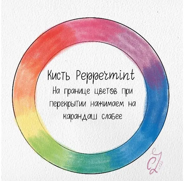 Рисунок 5 Пример работы кистью Карандаш Peppermint работа автора - фото 5