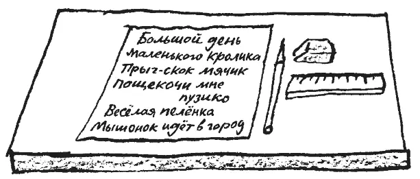 Кто бы сомневался что Питер включит в свой список такую ужасно нудную книгу - фото 13
