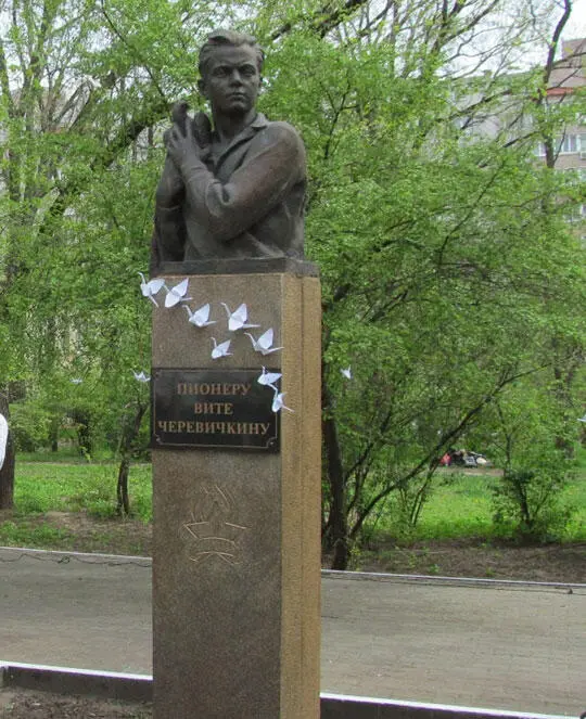 Парк имени Вити Черевичкина в наши дни Огромное спасибо моей жене Ларисе - фото 2