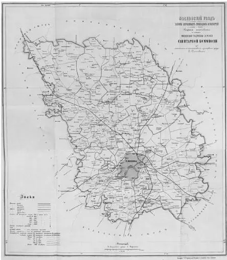Карта Московского уезда 1849 год Новая страница в археологии Москвы была - фото 1