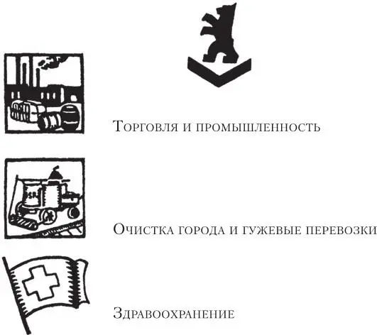 О публикации плана земельного участка 94АндерШпандауэрБрюкке 95 10 - фото 1