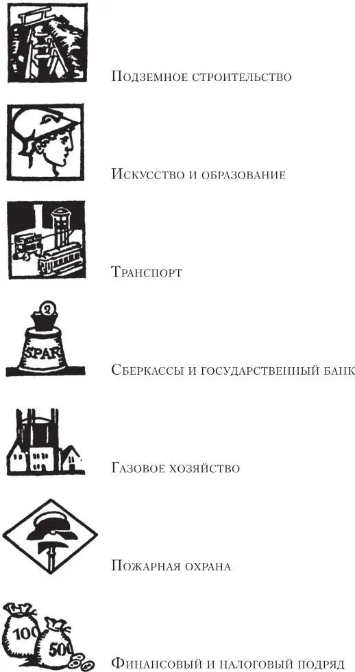 О публикации плана земельного участка 94АндерШпандауэрБрюкке 95 10 - фото 2