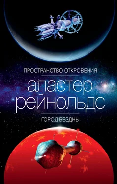 Аластер Рейнольдс Пространство Откровения. Город Бездны обложка книги