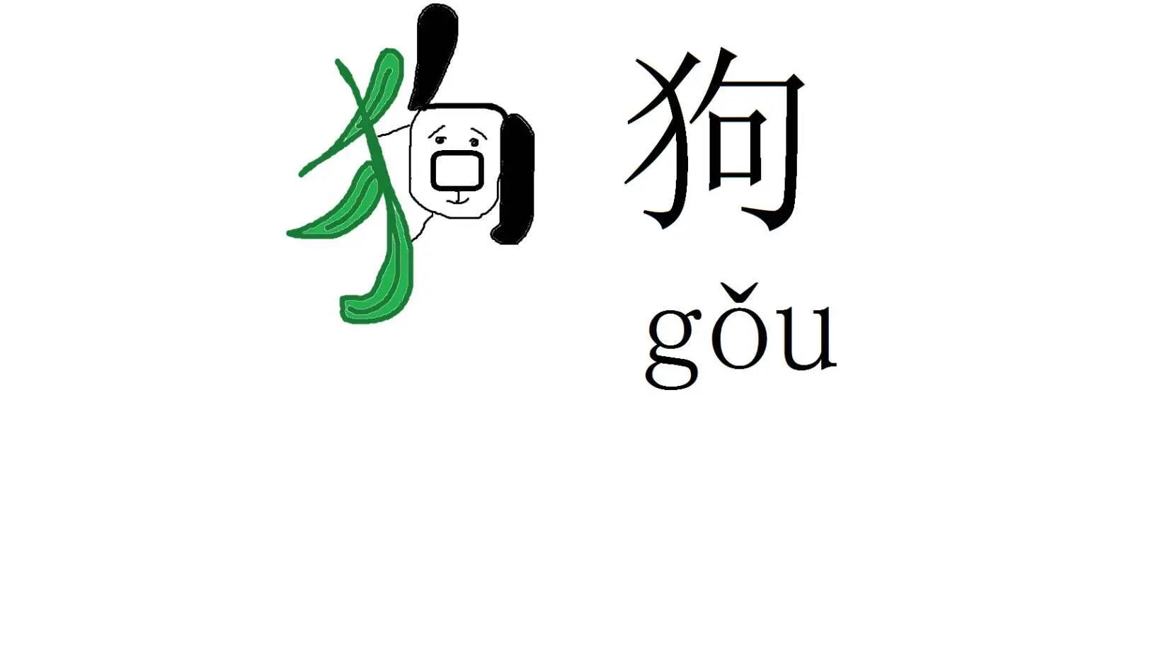 你爱妈妈你爱爸爸爸爸很爱你妈妈很爱你 Nǐ ài māmā nǐ ài bàbà Bàbà hěn ài nǐ māmā hěn ài nǐ - фото 8
