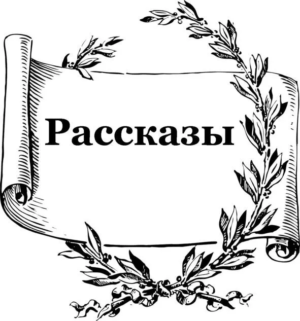 Первое место Виктория Колесник Грин Грин прослужил на границе шесть лет - фото 1