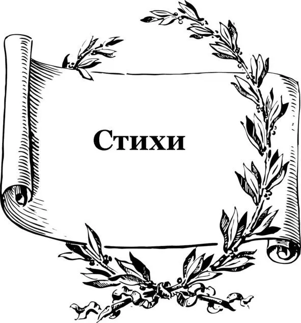 Первое место Наталья Ефремова Грелка для души Когда прикасается мягкими - фото 2