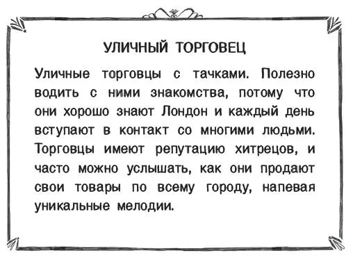 Торговля должна была кипеть до Рождества но похоже сейчас многие продавцы - фото 1