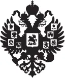 Константин Малофеев Империя Настоящее и будущее Книга третья Моей дорогой - фото 1