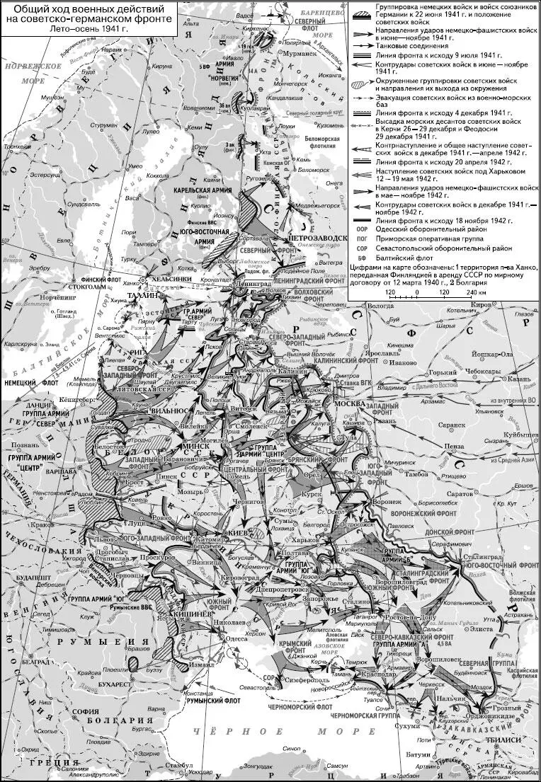 Львов 1930е гг По итогам соглашения СССР сумел восстановить западную - фото 29