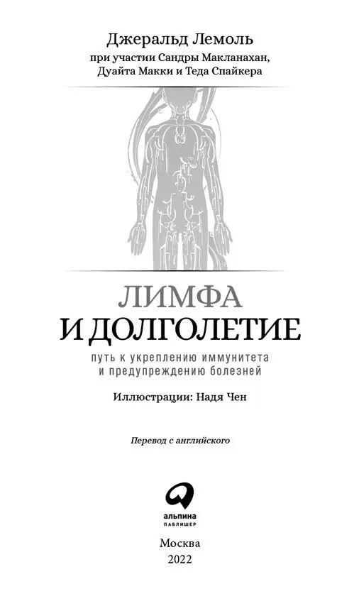 Джону Дэйли 19472021 декану медицинского факультета Университета Темпл - фото 1