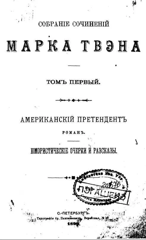 Ниагарский водопад представляет собою очень приятное увеселительное местечко - фото 1