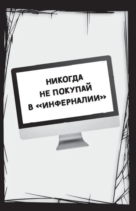 1 Матео терпеть не мог выносить мусор Несправедливо что это всегда должен - фото 2