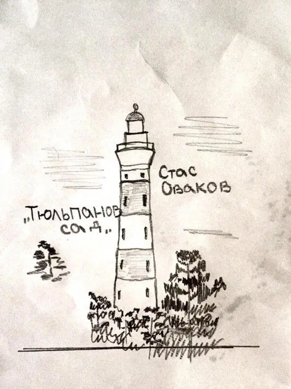То есть люди сходили с ума изза того что воспринимали нереальное за - фото 2
